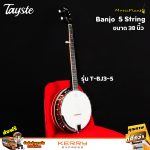 Tayste Brand 5-String Banjo 24 Bracket with Closed Back and Geared 5th Tuner