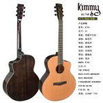 Kimmy Acoustic Guitar K-700