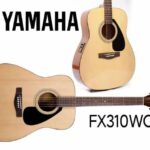 ইয়ামাহা fx310a সম্পূর্ণ আকারের ইলেক্ট্রো-অ্যাকোস্টিক গিটার (প্রাকৃতিক) - guiter