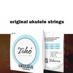 ZIKO DU-23 Special Premium Ukulele Strings - Image 4