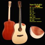 SQOE BABAYLAN ACOUSTIC GUITAR (SQ-B-BQJ) Handmade Guitar