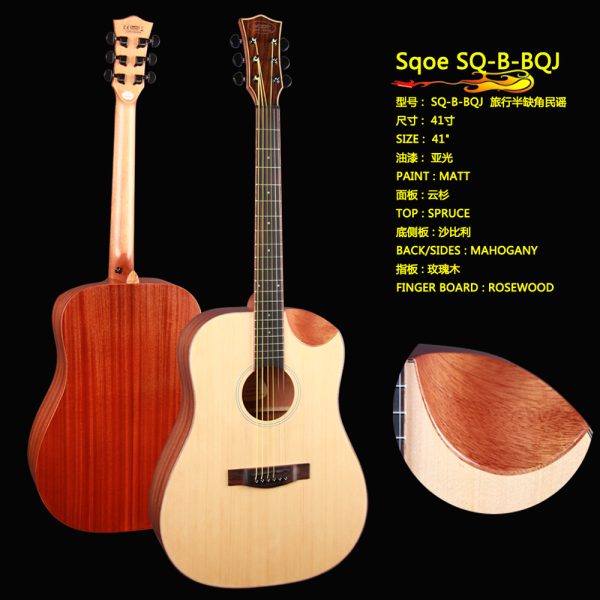 SQOE BABAYLAN ACOUSTIC GUITAR (SQ-B-BQJ) Handmade Guitar