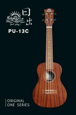 PukanaLa PU-13C 1 Series Concert Ukulele