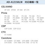 AC for CASIO 12V Adapter AD-A12150LW