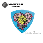 MASTER 8 JAPAN Collaboration Series NAO YOSHIHARA Cherry Blossom ver (PFC-SAKURA) 1.0 Premium Guitar Pick